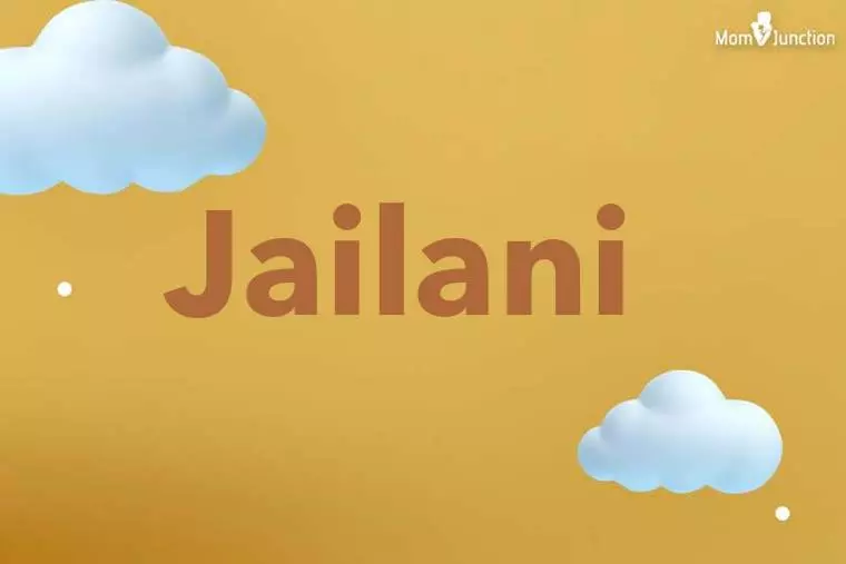 Jailani 3D Wallpaper