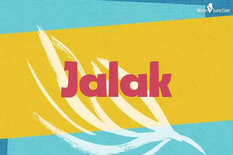 Jalak Stylish Wallpaper