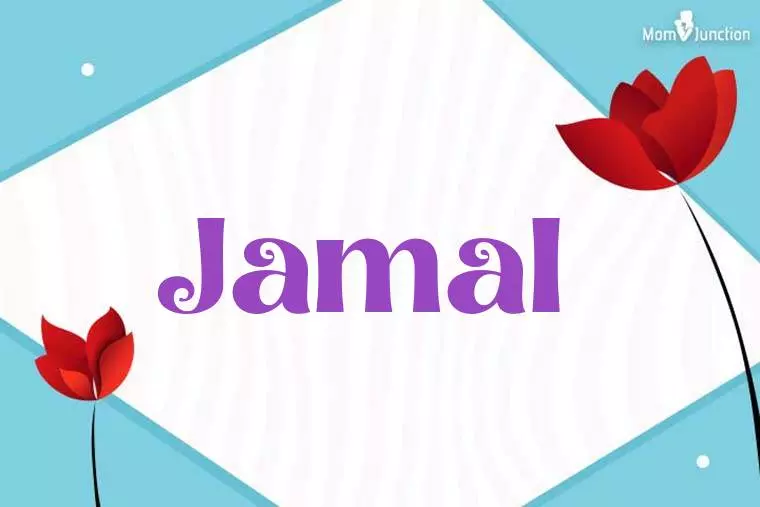 Jamal 3D Wallpaper