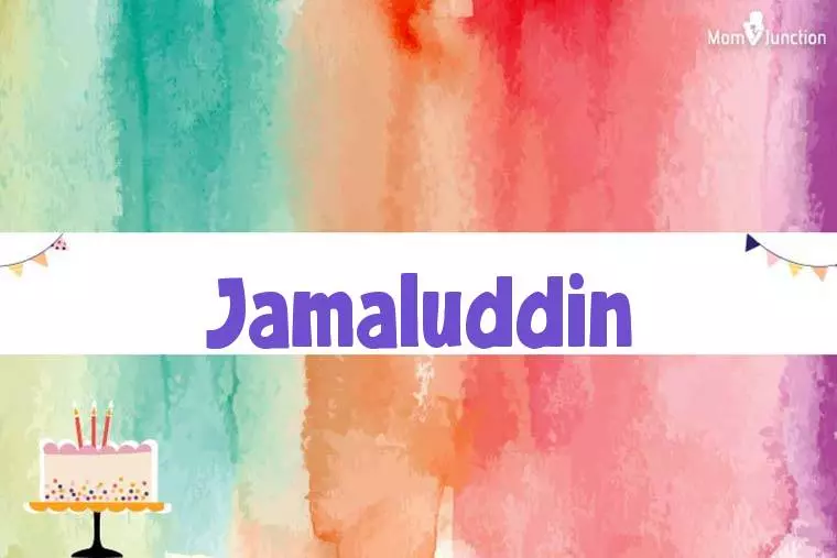 Jamaluddin Birthday Wallpaper