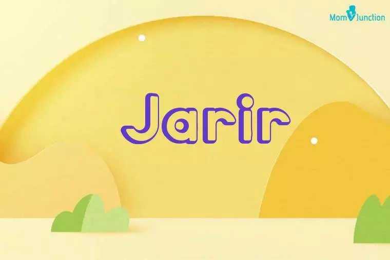 Jarir 3D Wallpaper