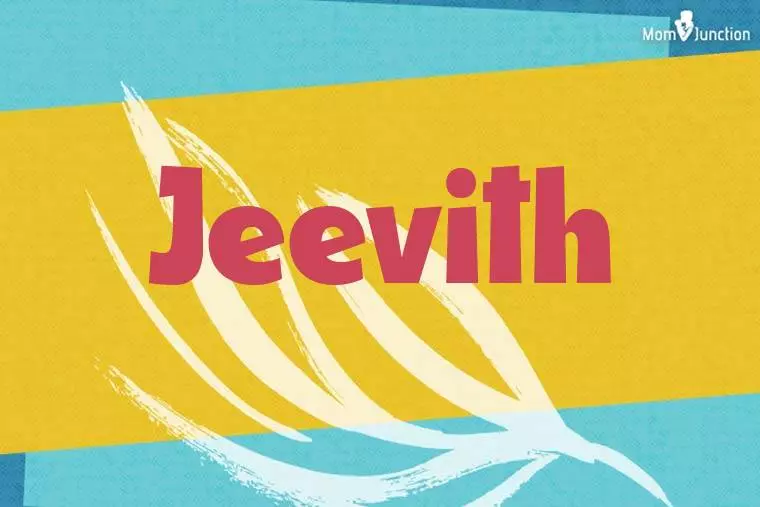 Jeevith Stylish Wallpaper