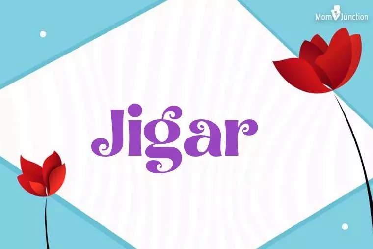 Jigar 3D Wallpaper