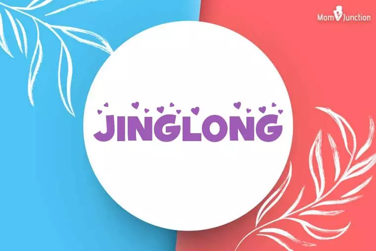 Jinglong Stylish Wallpaper