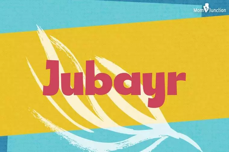 Jubayr Stylish Wallpaper