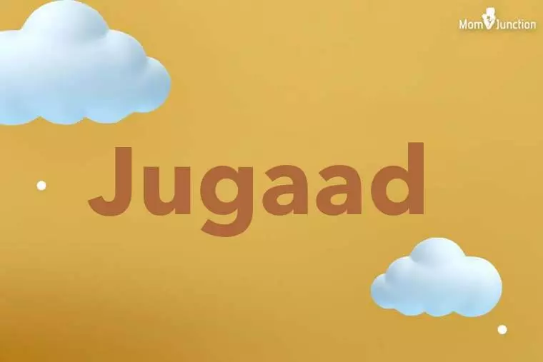 Jugaad 3D Wallpaper