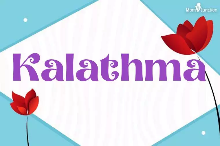 Kalathma 3D Wallpaper