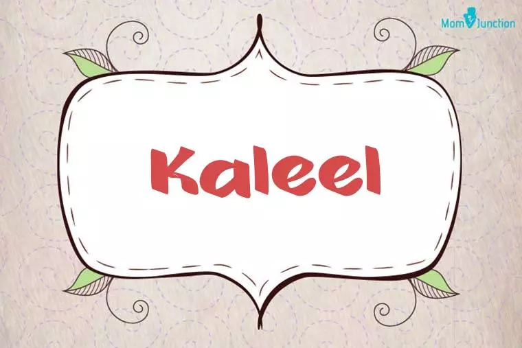 Kaleel Stylish Wallpaper