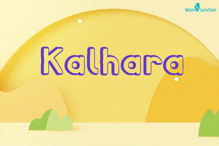 Kalhara 3D Wallpaper