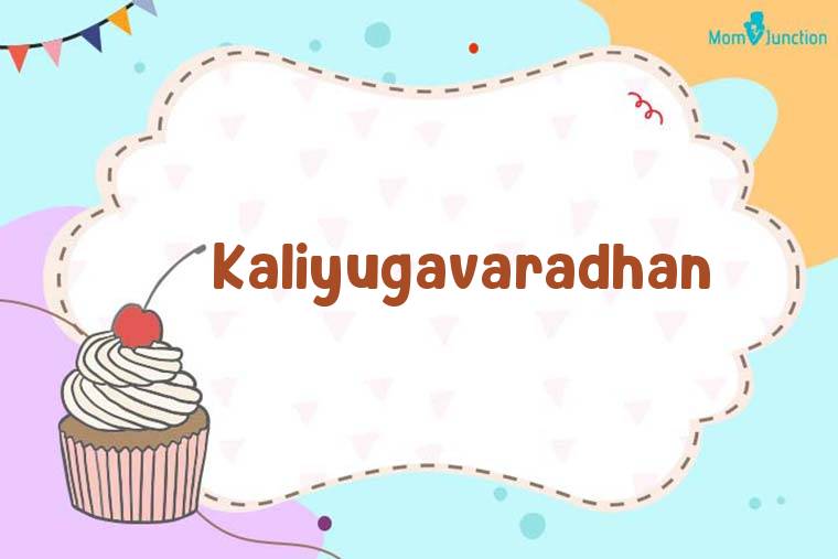 Kaliyugavaradhan Birthday Wallpaper