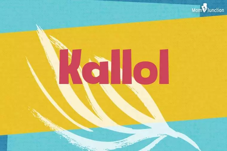 Kallol Stylish Wallpaper