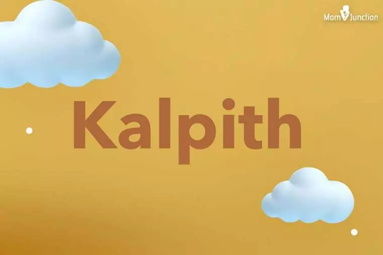 Kalpith 3D Wallpaper