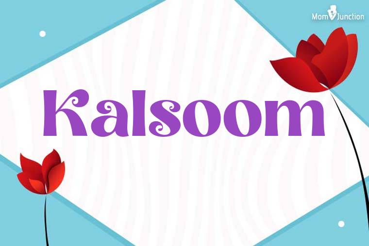 Kalsoom 3D Wallpaper