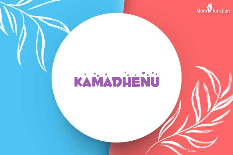 Kamadhenu Stylish Wallpaper