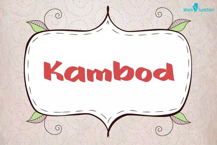 Kambod Stylish Wallpaper