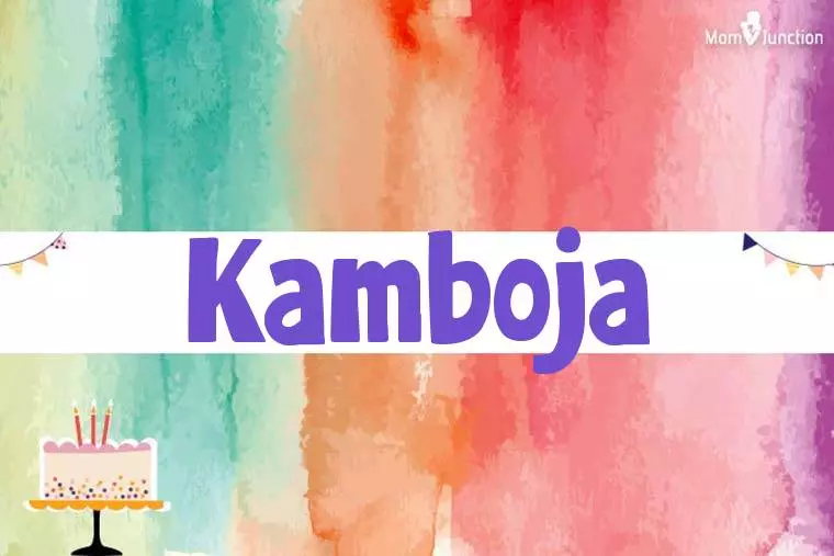 Kamboja Birthday Wallpaper