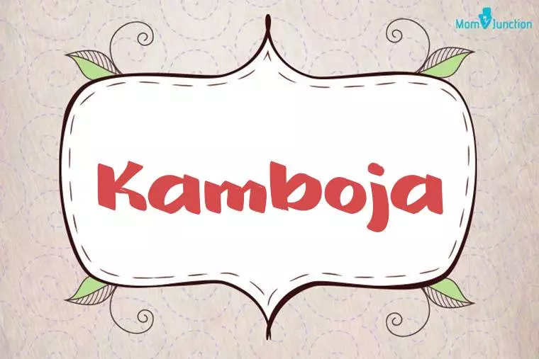 Kamboja Stylish Wallpaper