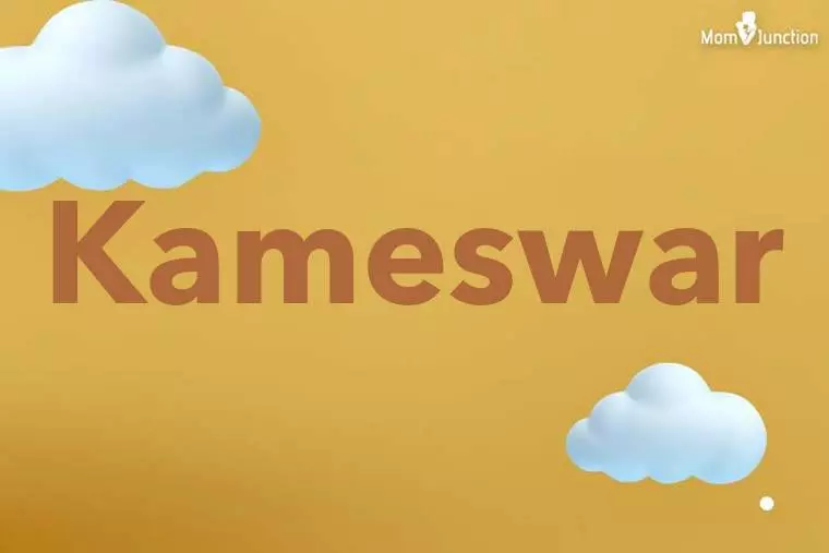 Kameswar 3D Wallpaper