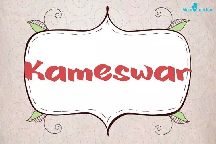 Kameswar Stylish Wallpaper