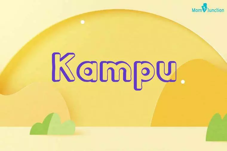 Kampu 3D Wallpaper