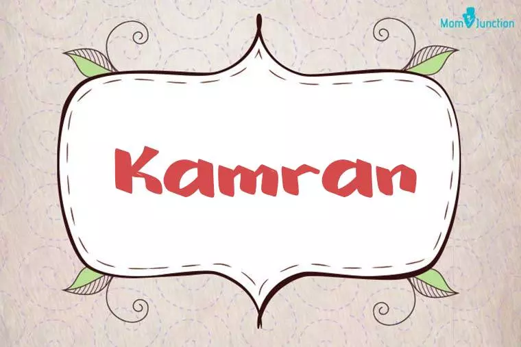 Kamran Stylish Wallpaper