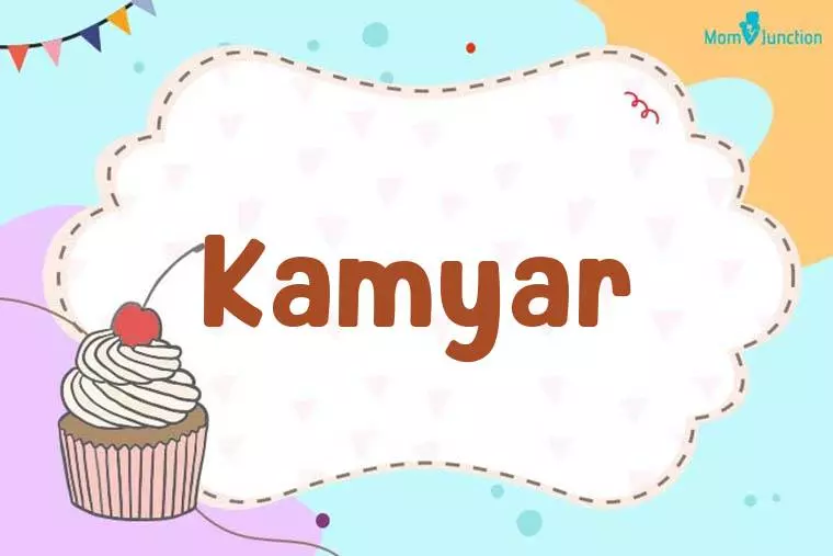 Kamyar Birthday Wallpaper