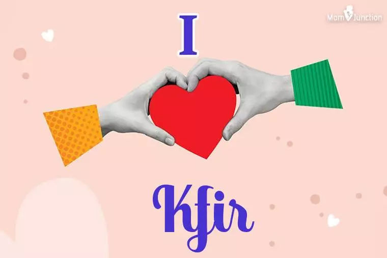 I Love Kfir Wallpaper