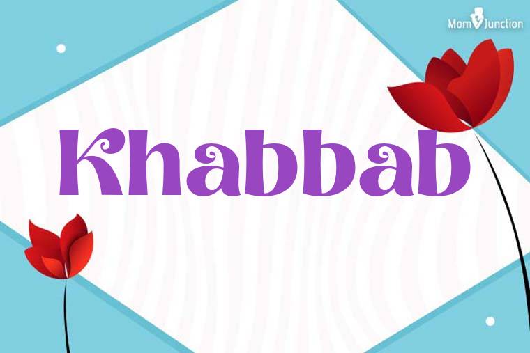 Khabbab 3D Wallpaper