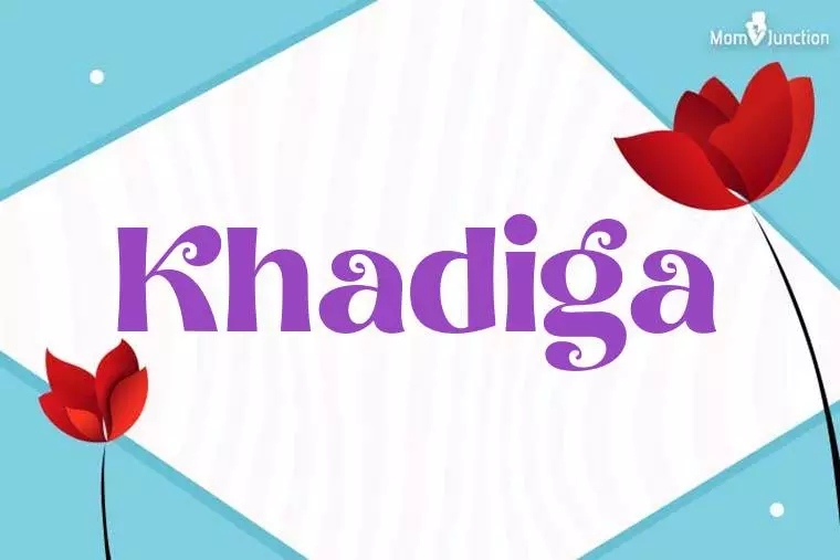 Khadiga 3D Wallpaper