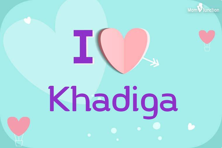 I Love Khadiga Wallpaper