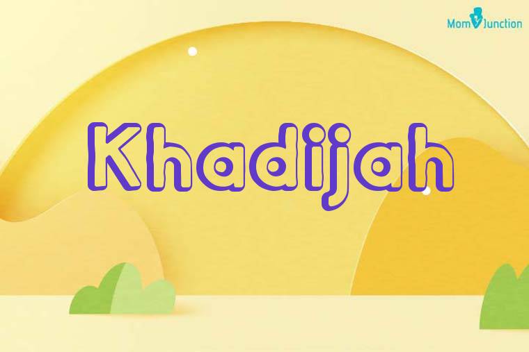 Khadijah 3D Wallpaper