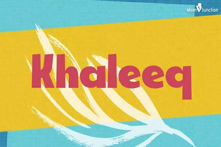 Khaleeq Stylish Wallpaper