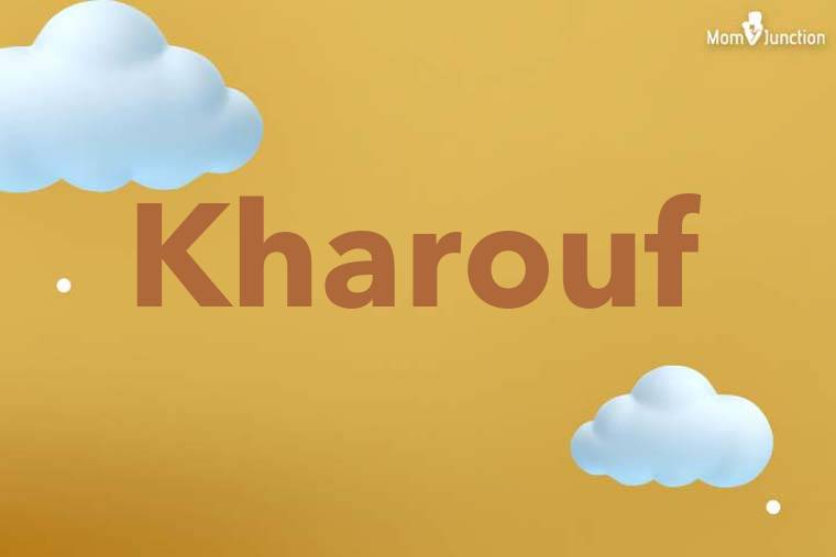 Kharouf 3D Wallpaper
