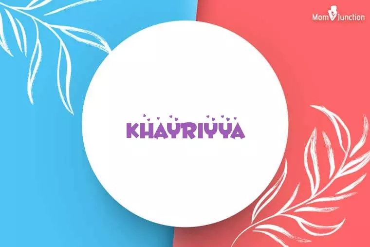 Khayriyya Stylish Wallpaper