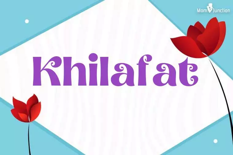 Khilafat 3D Wallpaper