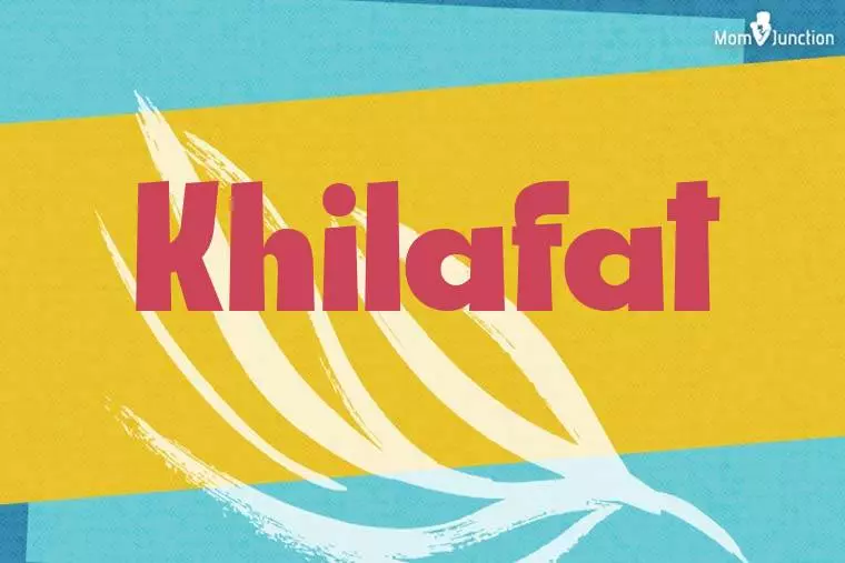 Khilafat Stylish Wallpaper