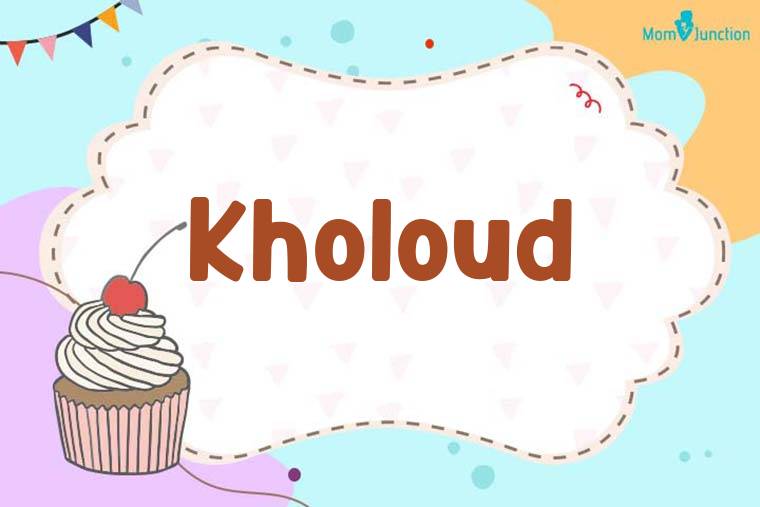 Kholoud Birthday Wallpaper