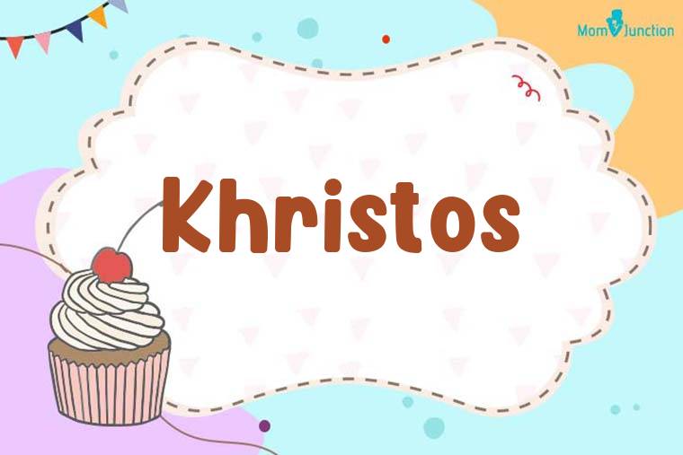 Khristos Birthday Wallpaper
