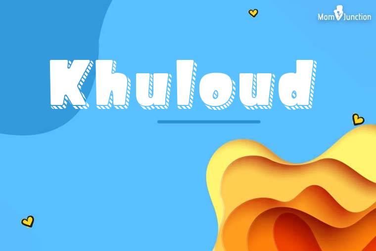 Khuloud 3D Wallpaper