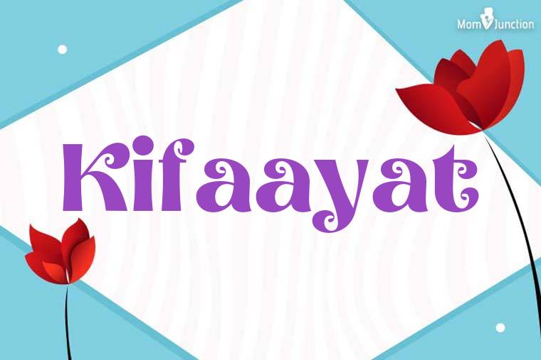 Kifaayat 3D Wallpaper