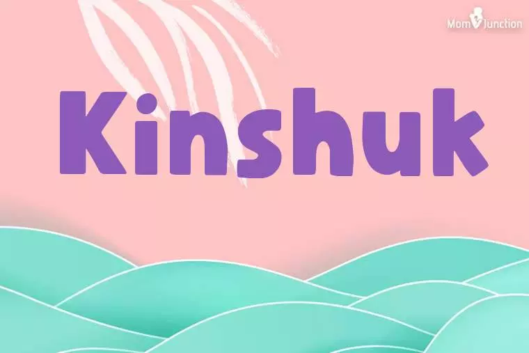 Kinshuk Stylish Wallpaper