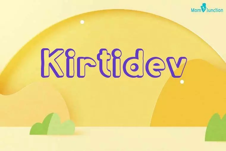 Kirtidev 3D Wallpaper