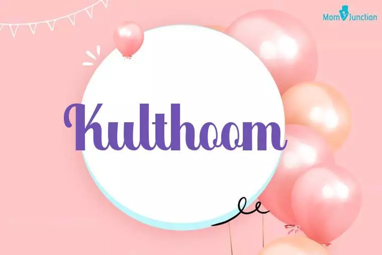 Kulthoom Birthday Wallpaper