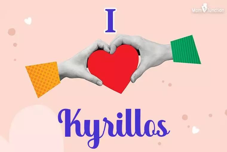 I Love Kyrillos Wallpaper