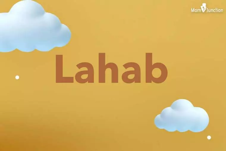 Lahab 3D Wallpaper