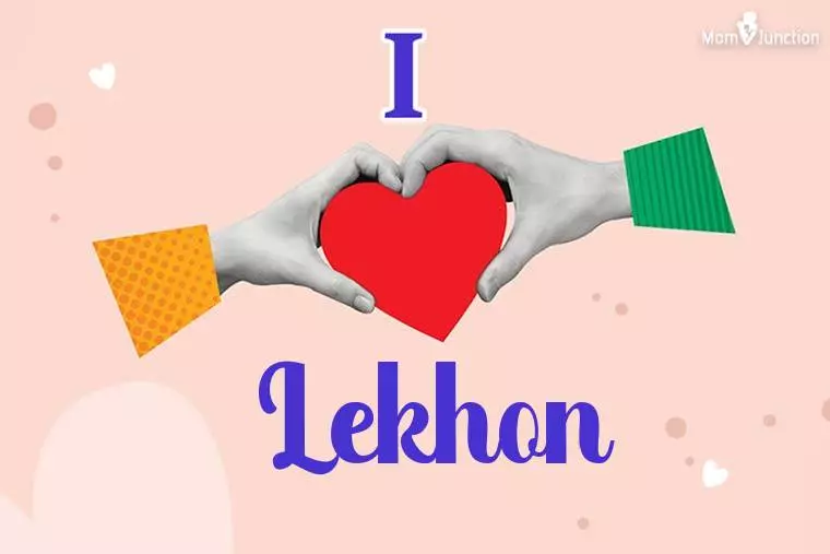 I Love Lekhon Wallpaper