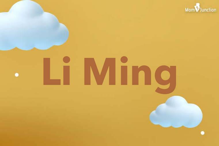 Li Ming 3D Wallpaper
