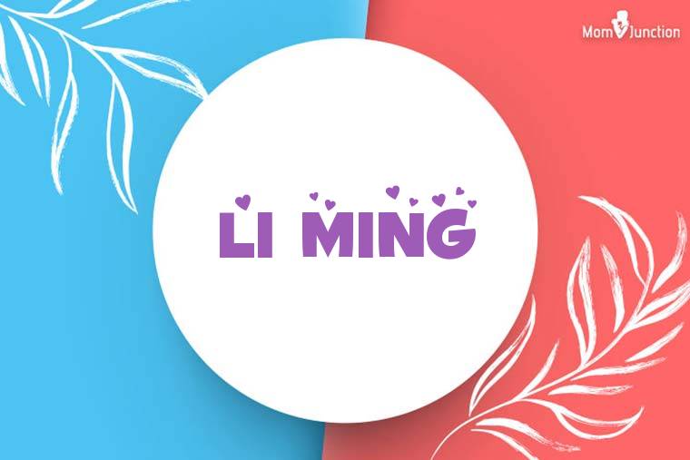 Li Ming Stylish Wallpaper