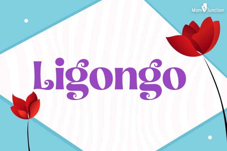 Ligongo 3D Wallpaper