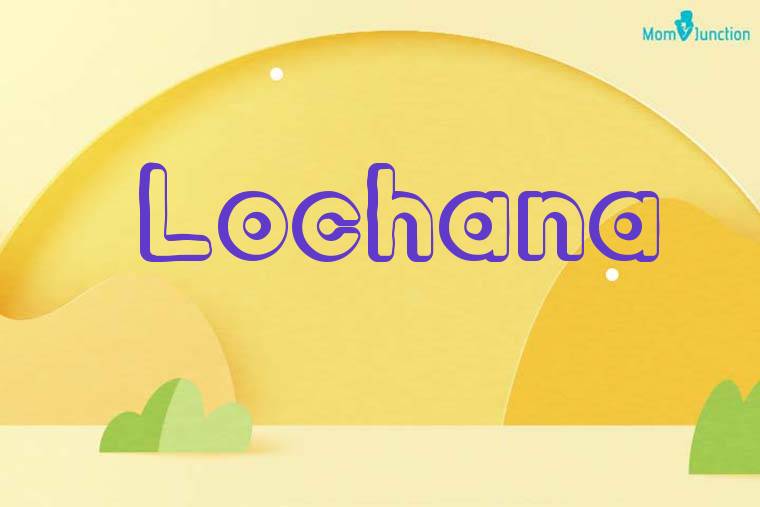 Lochana 3D Wallpaper
